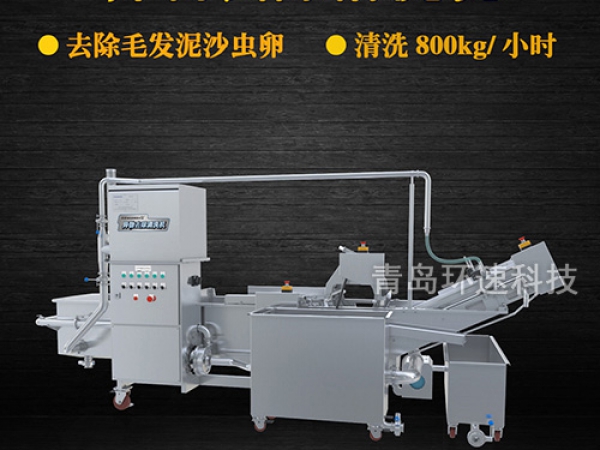 氣泡式核桃清洗機(jī)，毛輥式清洗，水循環(huán)系統(tǒng)