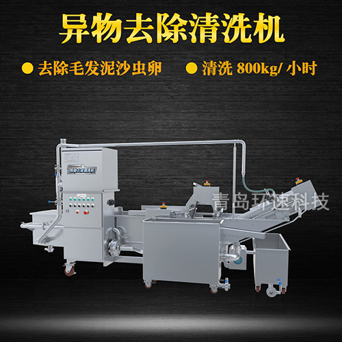 氣泡式核桃清洗機(jī)，毛輥式清洗，水循環(huán)系統(tǒng)