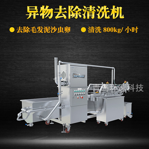 大蔥氣泡式清洗機，毛輥式清洗，水循環(huán)系統(tǒng)