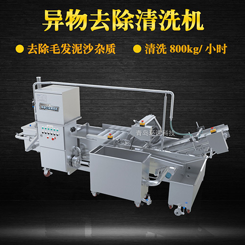 氣泡式清洗機定制，毛輥清洗，水循環(huán)系統(tǒng)