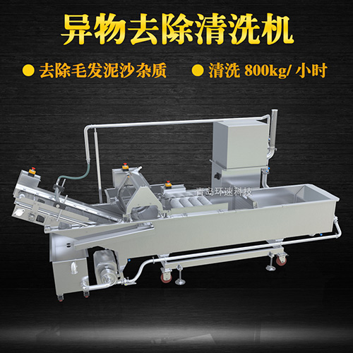 果蔬翻洗機(jī)，清洗800kg小時(shí)，果蔬翻洗機(jī)
