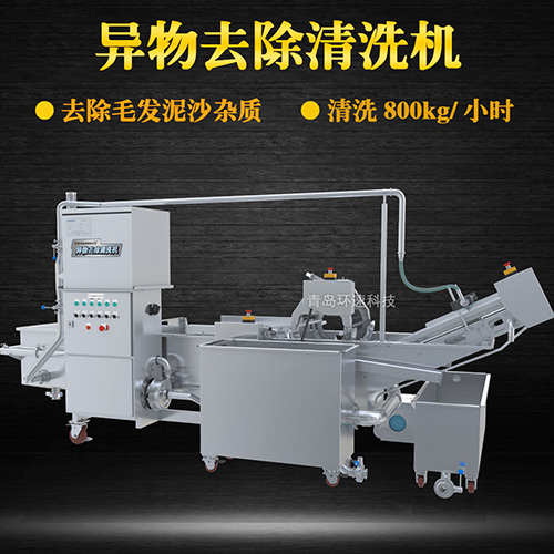 涼粉物料清洗機(jī)，清洗800kg小時(shí)，涼粉物料清洗機(jī)
