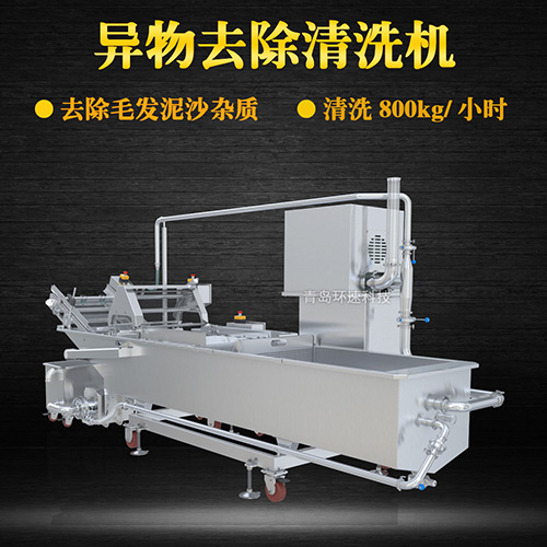 果蔬自動清洗機，清洗800kg小時，果蔬自動清洗機