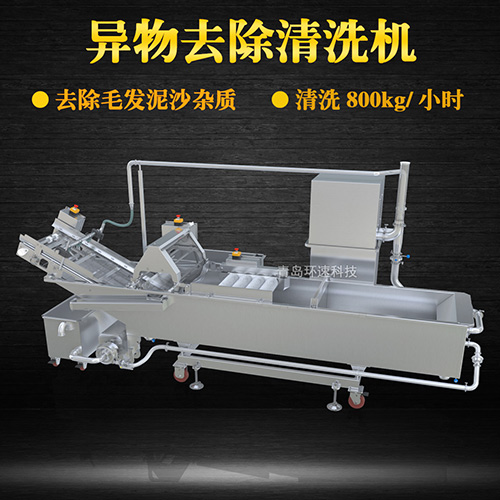 全自動果蔬清洗機，清洗800kg小時，全自動果蔬清洗機