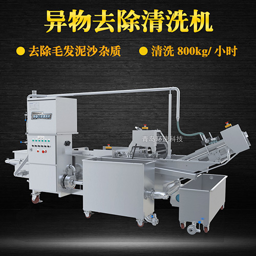 果蔬清洗機(jī)制造廠家，氣泡清洗，清洗800kg小時(shí)