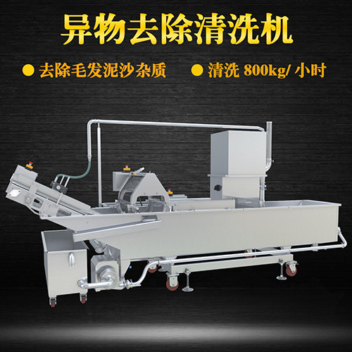 高質毛輥物料清洗機，氣泡清洗，清洗800kg小時