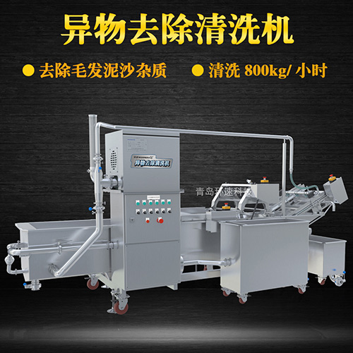 高質毛輥物料清洗機，氣泡清洗，清洗800kg小時