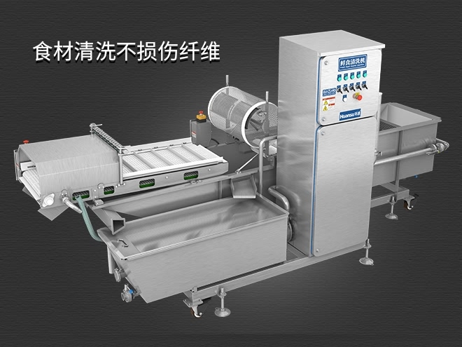 多功能洗菜清洗機(jī)，氣泡清洗，清洗800kg/小時(shí)