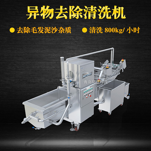 多功能洗菜清洗機(jī)，氣泡清洗，清洗800kg小時